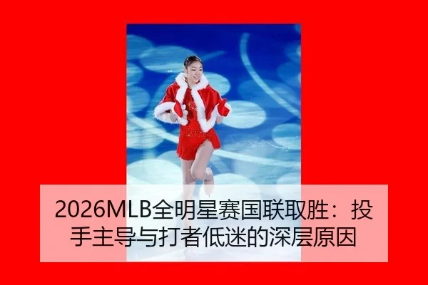 quan-ming-xing-sai-guo-lian-qu-sheng-tou-shou-zhu-dao-yu-da-zhe-di-mi-de-shen-ceng-yuan-yin-2-492.jpg